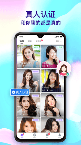 择友app安卓版