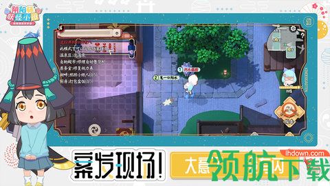 阴阳师妖怪小班安卓版下载
