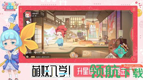 阴阳师妖怪小班安卓版下载