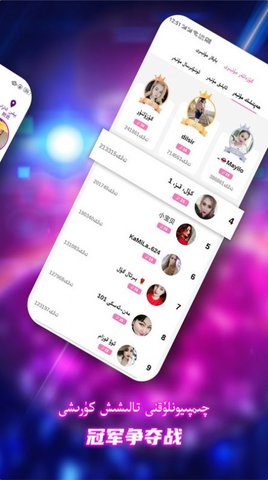 Kizzik交友软件最新版