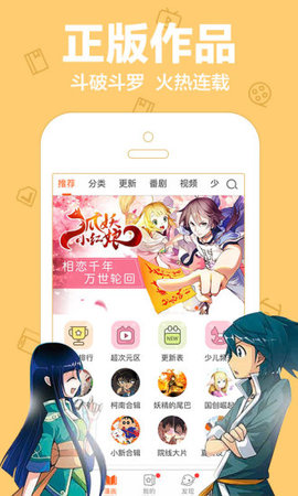 乐乐动漫破解版