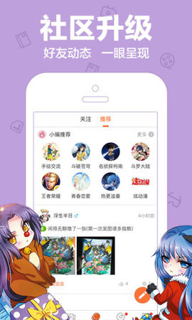 乐乐动漫破解版
