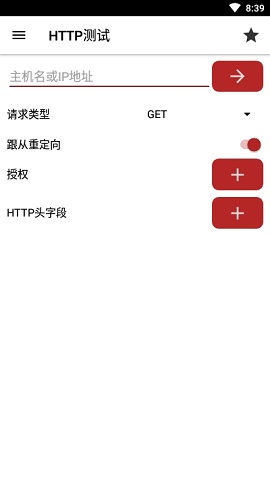 Web Tools最新版本