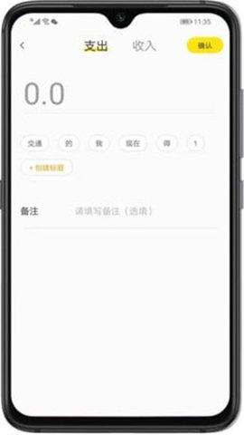 信然APP手机最新版