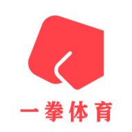 一拳体育App官方版