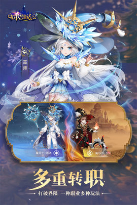 有杀气童话2手游公测版