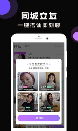 甜甜社区APP最新版