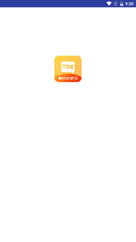 托福单词汇APP手机版