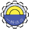 一桥语言APP官方正版