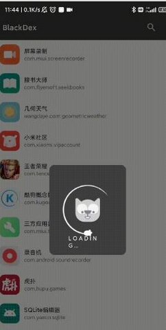 BlackDex脱壳工具APP