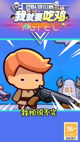快点玩APP最新版