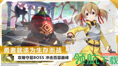 刀剑神域黑衣剑士王牌怎么升级 刀剑神域黑衣剑士升级技巧