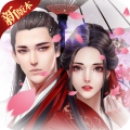 烈火如歌手游公测版
