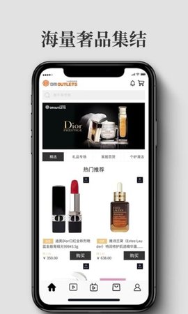 大麦奥莱APP官方最新版