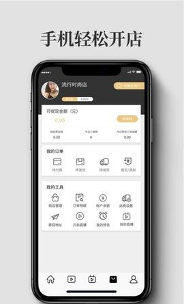 大麦奥莱APP官方最新版