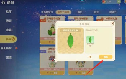 摩尔庄园手游怎么卡bug出海冲浪 冲浪板出海教程
