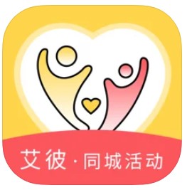 艾彼同城聚会交友软件最新版
