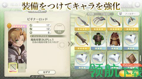 轮回终章游戏完整汉化版