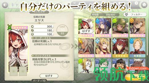 轮回终章游戏完整汉化版