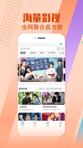 陈家影视无广告版下载