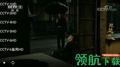 幻天影视电视版下载