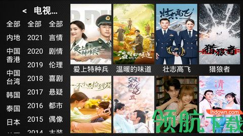 幻天影视电视版下载