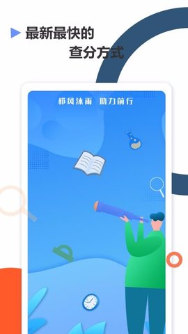 高考查分真题2021最新版