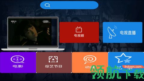 幻天影视tv去广告版下载