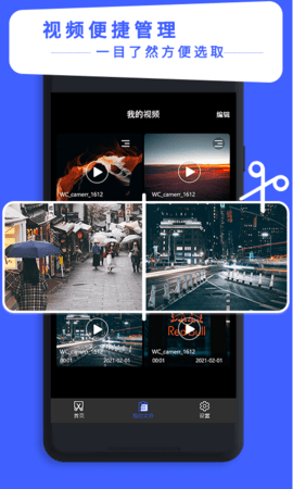 鹅剪2022官方版