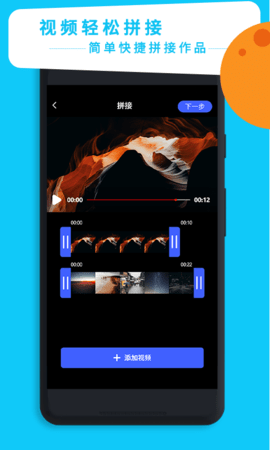 腾讯鹅剪app官方正式版