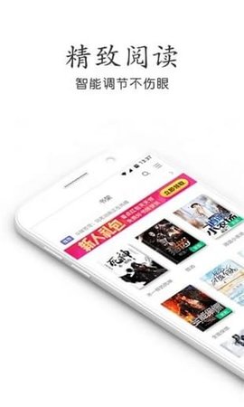 悠悠读书app免费版