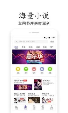悠悠读书app免费版