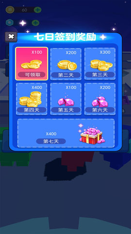 像素太空杀游戏破解版