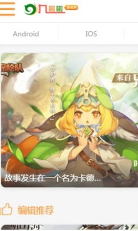 九啦啦游戏盒子官方正式版