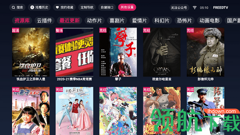 FreeDTV去广告版