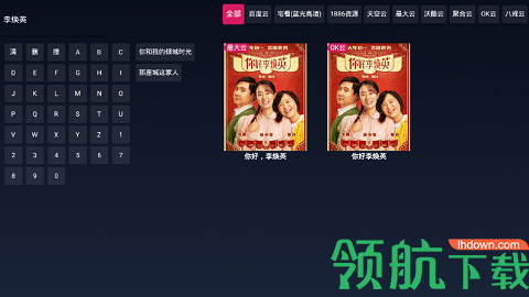 FreeDTV去广告版