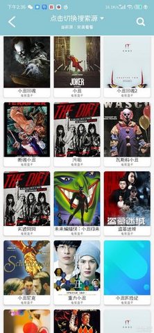 小豹快搜破解去广告版下载