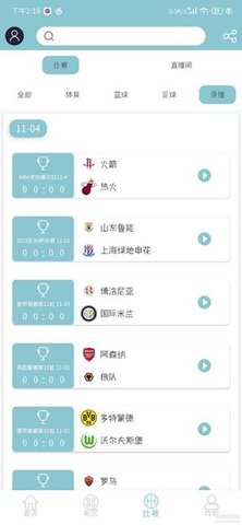 小豹快搜破解去广告版下载