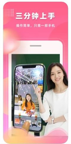 零咔APP官方正版
