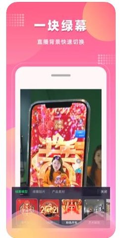 零咔APP官方正版