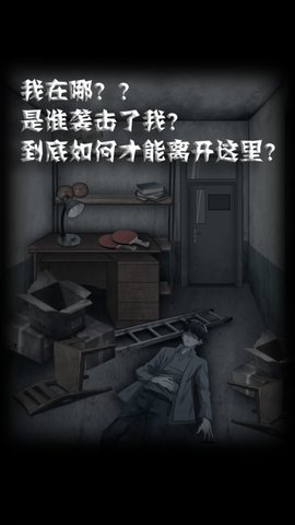 禁忌学院2正式版