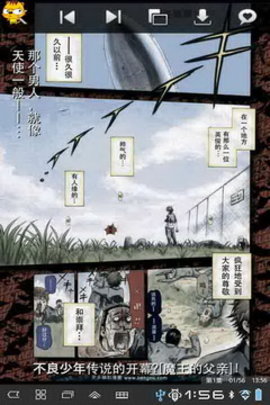 热血漫画手机版下载
