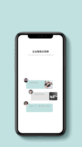 贝壳相册APP官方最新版