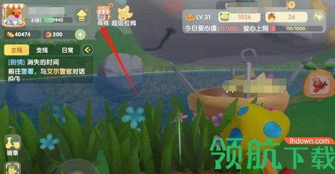 摩尔庄园手游粽叶滑板有什么用 粽叶冲浪板怎么得