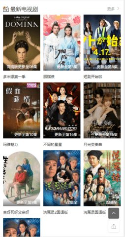 上上影视破解版
