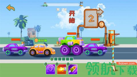 拼车出去嗨