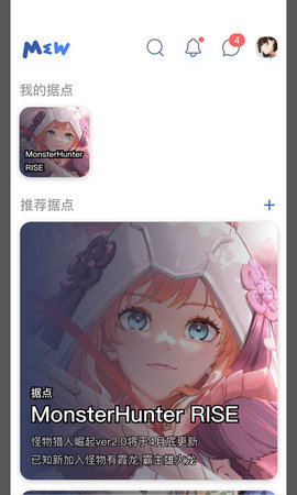 Mew游戏论坛APP