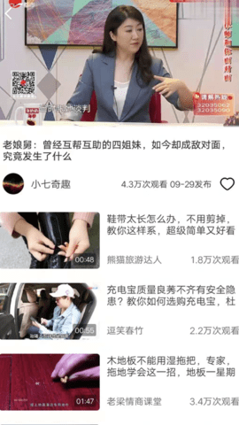 独趣视频APP正式版