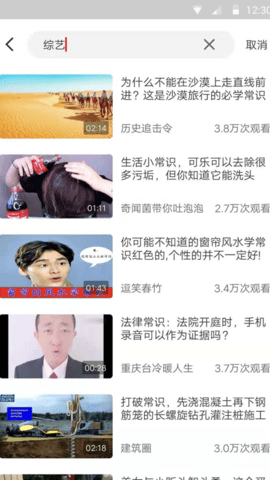 独趣视频APP正式版