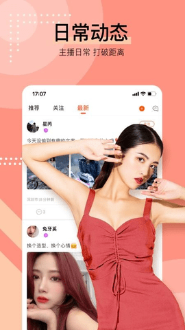叁拾直播破解版
